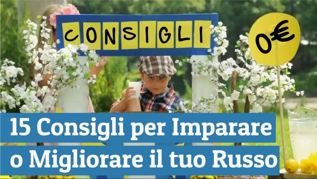 I Miei 15 Consigli per Imparare il Russo e Migliorarlo